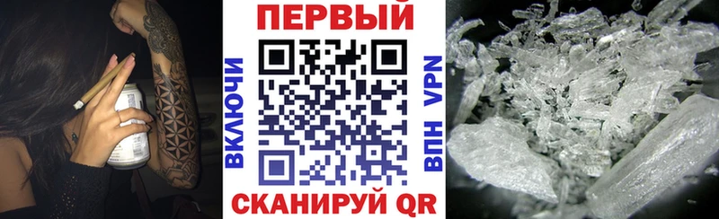 площадка официальный сайт  даркнет сайт  Меленки  Амфетамин VHQ  hydra как зайти 