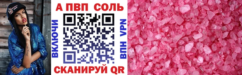 Alpha PVP кристаллы  Меленки 