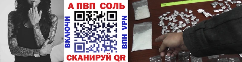Альфа ПВП мука Меленки