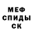 COCAIN VHQ Kurmanbek Baktybekov