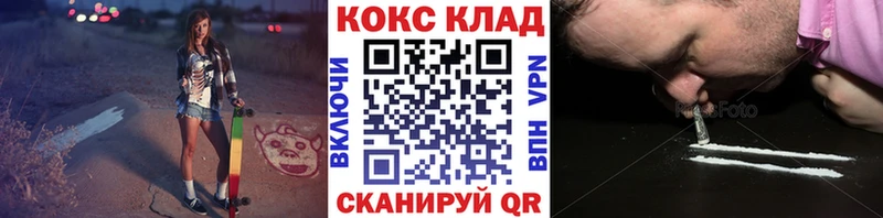 цена наркотик  Меленки  мега ссылки  КОКАИН VHQ 