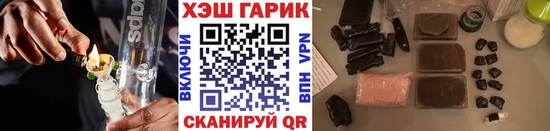 хочу   кракен сайт  Гашиш Ice-O-Lator  Меленки 