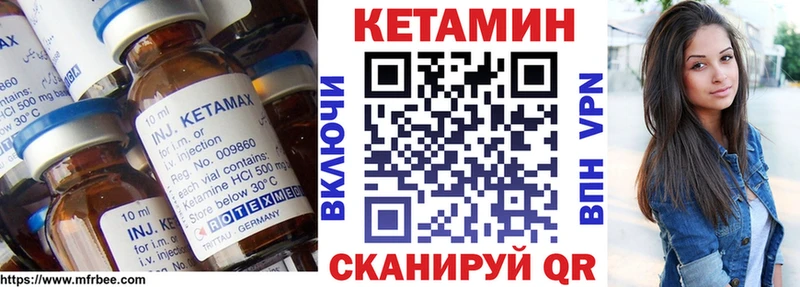 КЕТАМИН VHQ  Меленки 