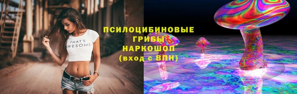 COCAINE Вязьма