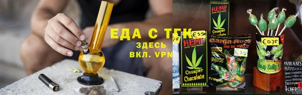 герыч Тобольск