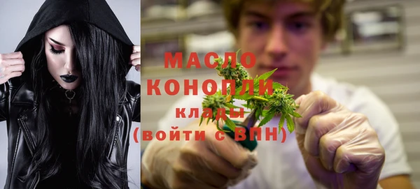 COCAINE Вязьма