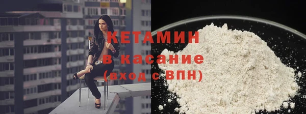 каннабис Вяземский