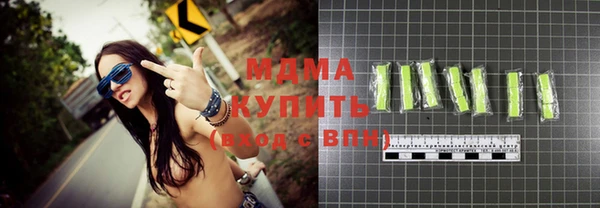 каннабис Вяземский