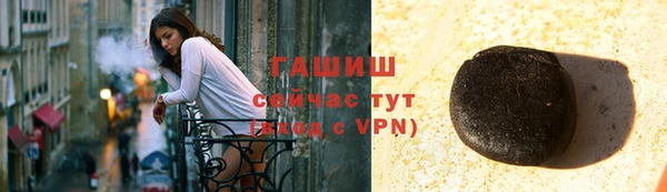 прущая мука Куйбышев
