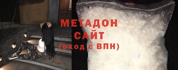 каннабис Вяземский