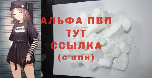 каннабис Вяземский