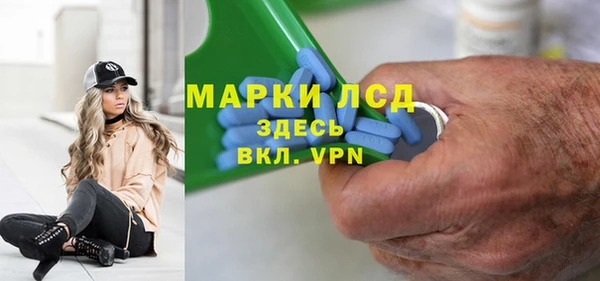 герыч Тобольск