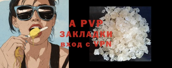 COCAINE Вязьма