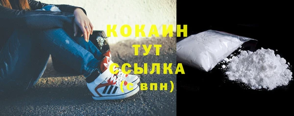 кокаин премиум Тихорецк