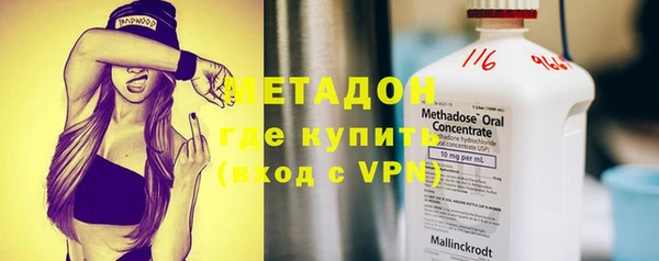 каннабис Вяземский