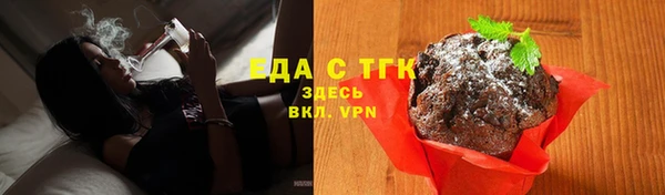 кокаин премиум Тихорецк