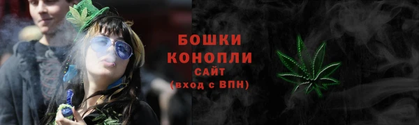 каннабис Вяземский