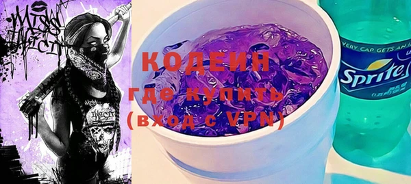 гидра Кулебаки
