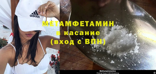 бутик Туринск
