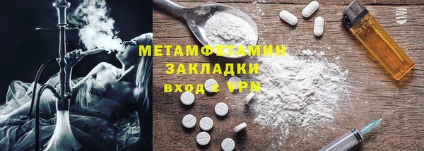 кокаин премиум Тихорецк