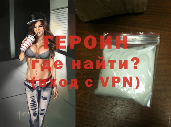 COCAINE Вязьма