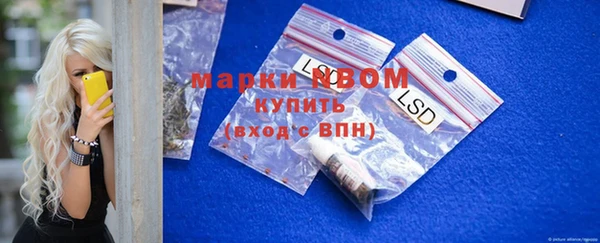 COCAINE Вязьма