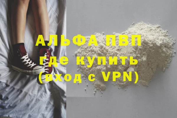прущая мука Куйбышев