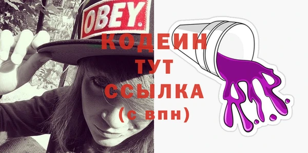 COCAINE Вязьма
