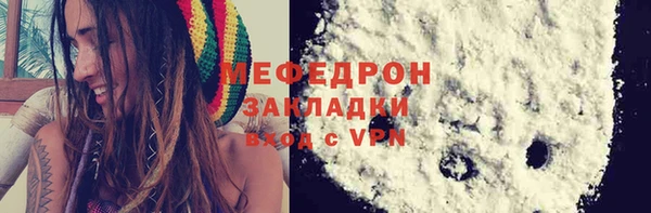 COCAINE Вязьма