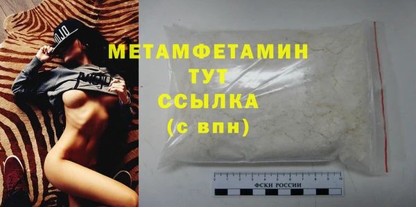 каннабис Вяземский