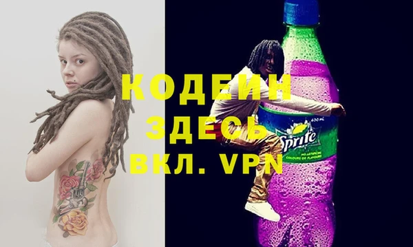 прущая мука Куйбышев