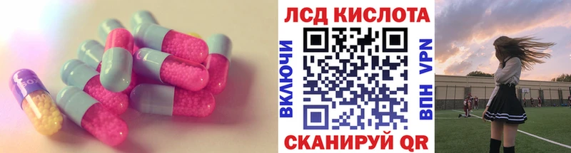 Лсд 25 экстази ecstasy  Меленки 