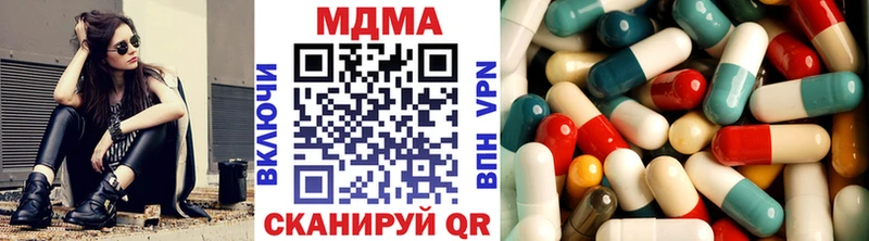 MDMA кристаллы  как найти закладки  Меленки 