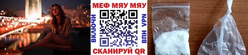 hydra ССЫЛКА  Меленки  МЕФ мяу мяу 