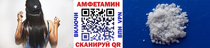 МЕТАМФЕТАМИН винт  купить наркотик  Меленки 