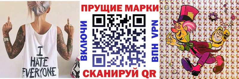 Марки 25I-NBOMe 1500мкг  Меленки 