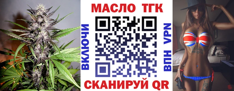 hydra зеркало  купить наркотик  Меленки  Дистиллят ТГК жижа 